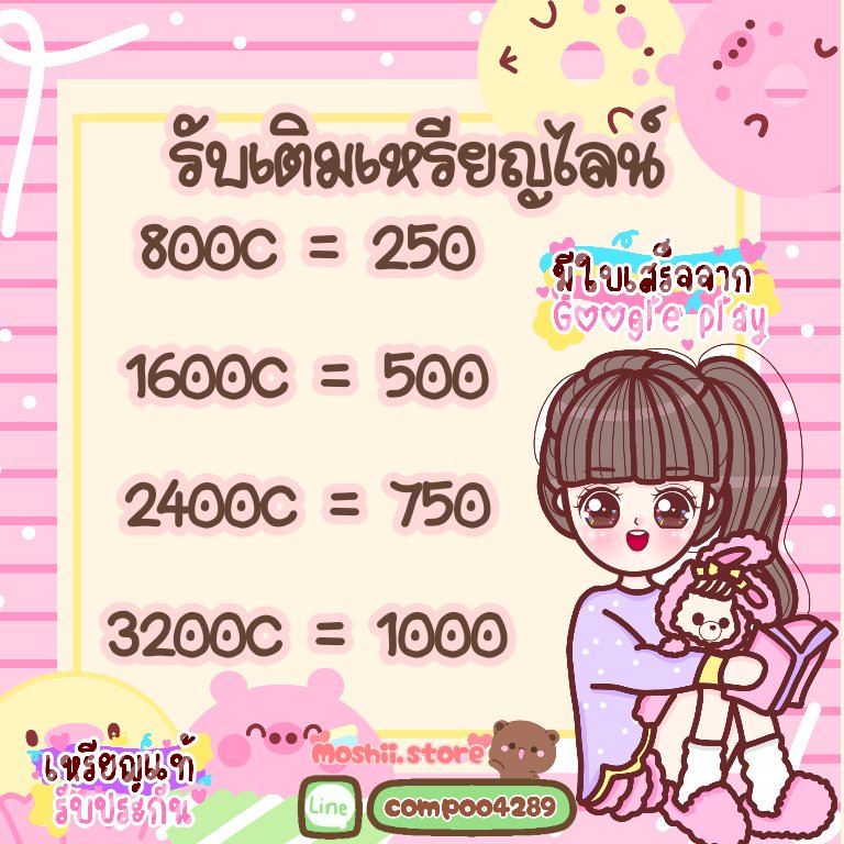 Momichan99's tweet photo. สตก/ธีม/อิโมจิไลน์ 
🍑50c⇨ 15 บาท
🍑100c ⇨ 30 บาท
🍑150c ⇨ 45 บาท

Dm หรือ ไลน์
https://t.co/3uLXpjqWmV

(เติมเหรียญรับเฉพาะแอนดรอยด์น้า)

#สติ๊กเกอร์ไลน์ #สติ๊กเกอร์ไลน์ราคาถูก #ธีมไลน์ #ธีมไลน์ราคาถูก #สติกเกอร์ไลน์ #ใช้ดีบอกต่อ #stickerline #themeLine #theme #พื้นที่โปร https://t.co/OBCdK7aZSb