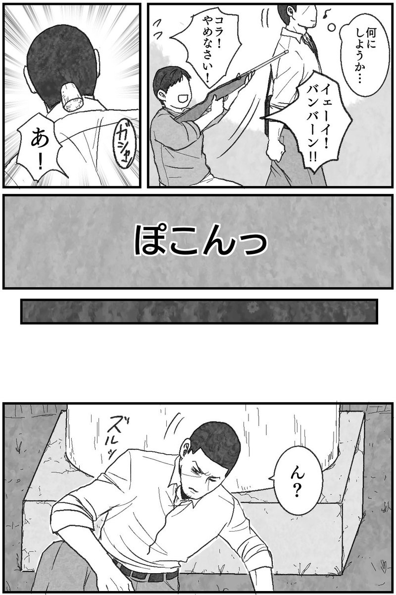 ট ইট র Sasayaは原稿中 鯉 尾 月 七夕漫画 七夕イベント浴衣イラストネタ 連載してたやつ完結したのでまとめました 前のツイートは消します 全9ページなので3ページずつ繋げます P1 P3 ট ইট র Sasayaは原稿中 鯉 尾 月 七夕漫画 七夕イベント浴衣イラストネタ 連載してたやつ完結したのでまとめました 前のツイートは消します 全9ページなので3ページずつ繋げます P1 P3