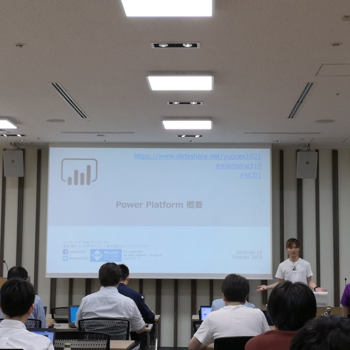 これからPower Platform のセッションです！ #interact19 #PowerApps #MicrosoftFlow #PowerBI #pbijp #jpaug #logicflow