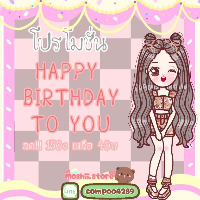 Momichan99's tweet photo. สตก/ธีม/อิโมจิไลน์ 
🍑50c⇨ 15 บาท
🍑100c ⇨ 30 บาท
🍑150c ⇨ 45 บาท

Dm หรือ ไลน์
https://t.co/3uLXpjqWmV

(เติมเหรียญรับเฉพาะแอนดรอยด์น้า)

#สติ๊กเกอร์ไลน์ #สติ๊กเกอร์ไลน์ราคาถูก #ธีมไลน์ #ธีมไลน์ราคาถูก #สติกเกอร์ไลน์ #ใช้ดีบอกต่อ #stickerline #themeLine #theme #พื้นที่โปร https://t.co/OBCdK7aZSb