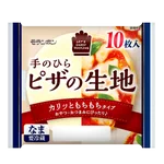 手軽に家でピザを食べたい人はモランボンのピザ生地を買うべし!