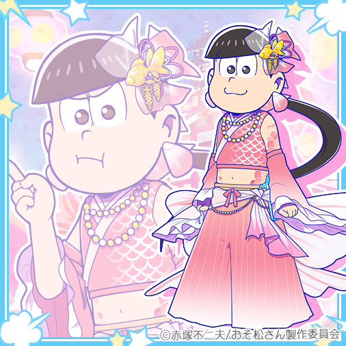 たび松のtwitterイラスト検索結果 たび松のtwitterイラスト検索結果