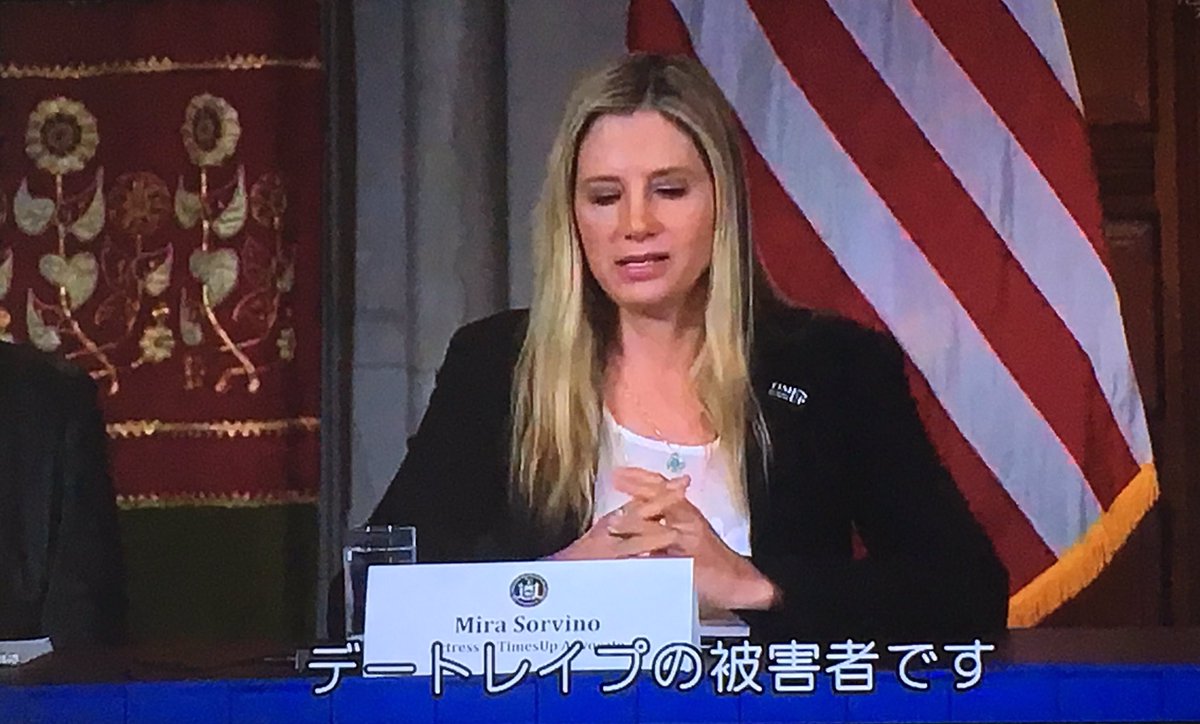 ミラ ソルヴィノ Mira Sorvino Japaneseclass Jp