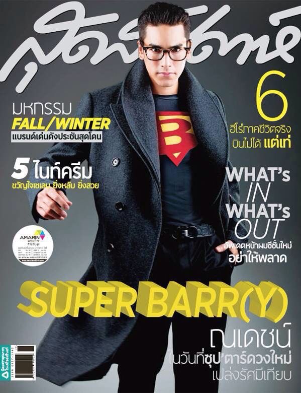 nadechwingsph's tweet photo. Super Barry will forever save our day.
#nadech #ณเดชน์
#nadechkugimiya #ณเดชน์คูกิมิยะ #nadechworld https://t.co/B3pUGRnXmP