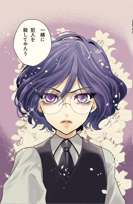 生まれ変わらないでいてくれのtwitterイラスト検索結果 生まれ変わらないでいてくれのtwitterイラスト検索結果