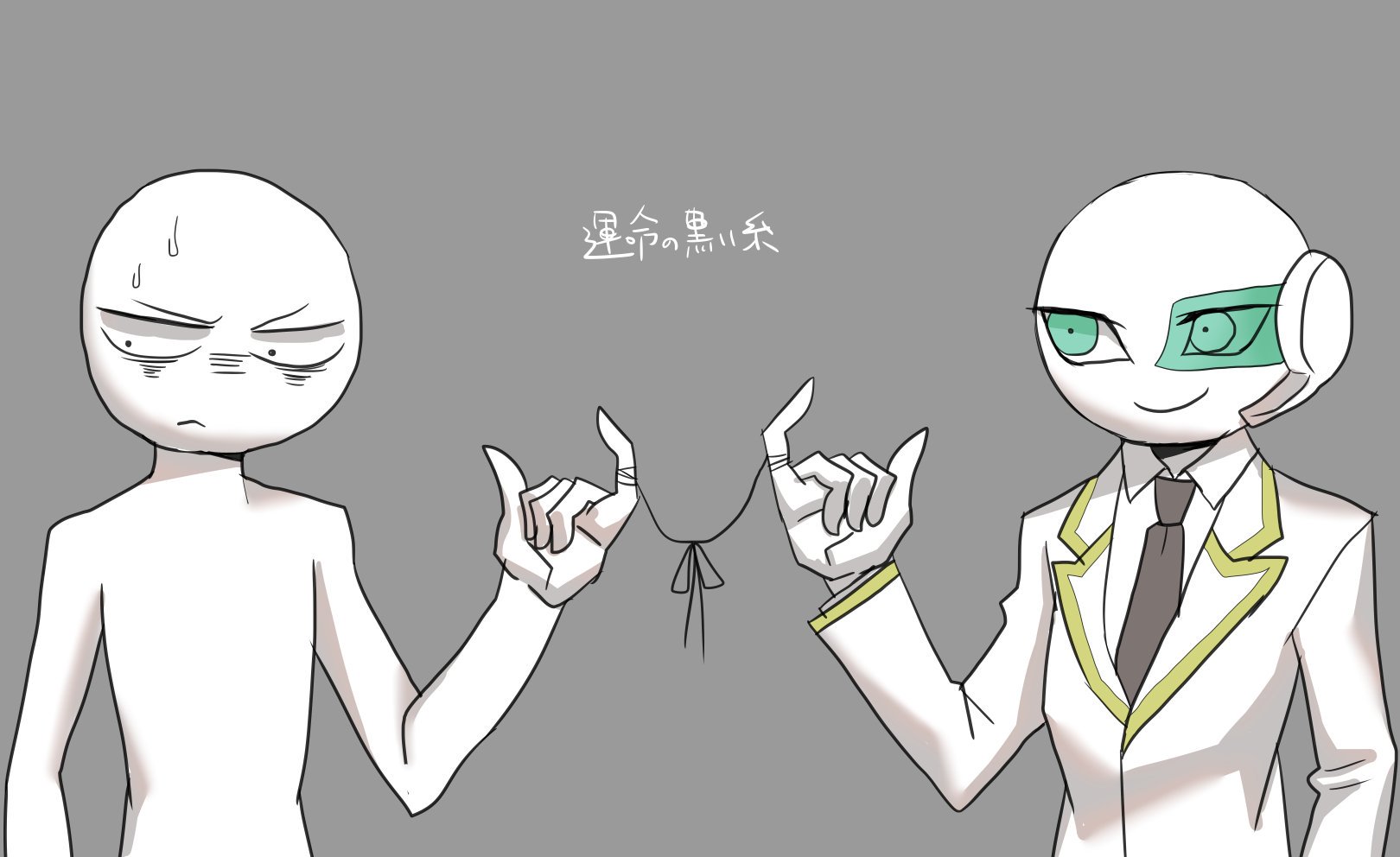 11t Mo4垢 運命の黒い糸 T Co 1gdwzqei6z Twitter