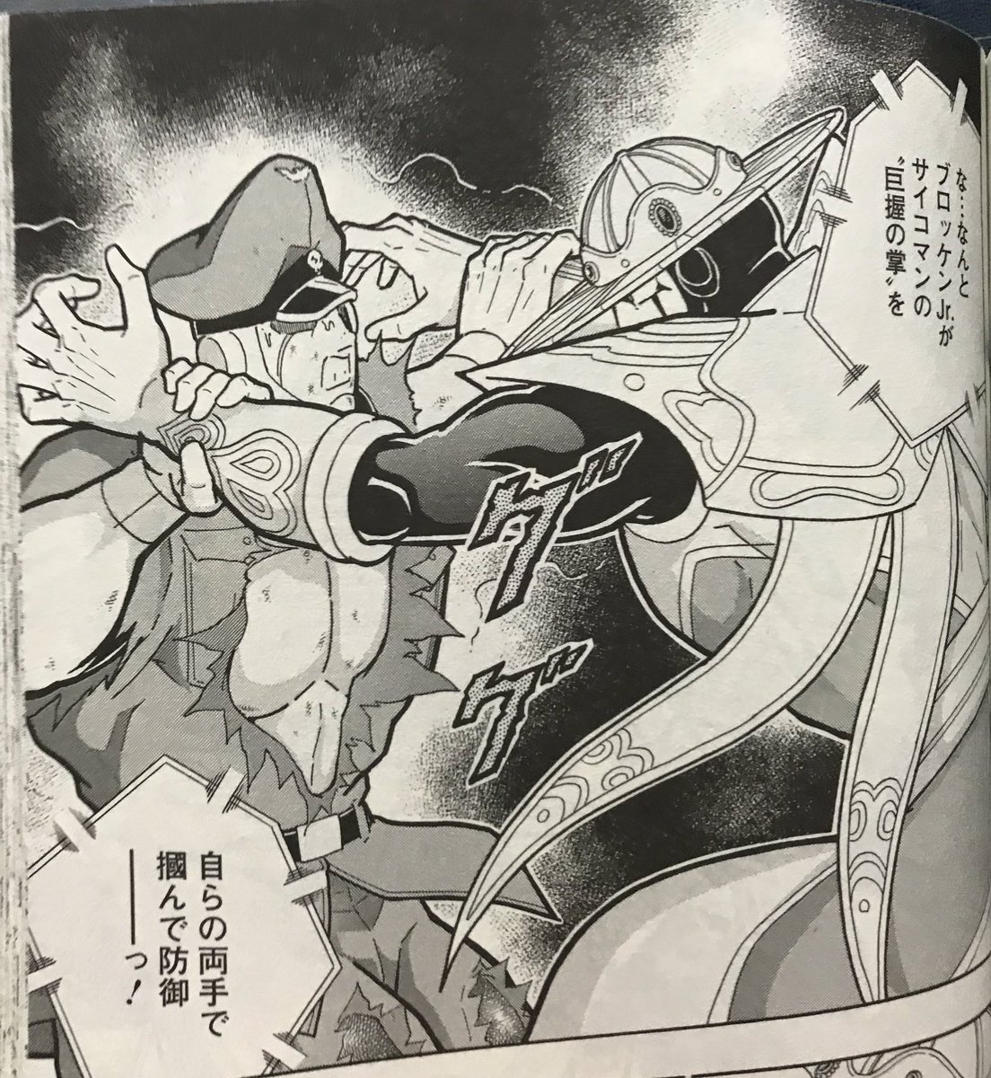 侘助 Minoruno さんの漫画 102作目 ツイコミ 仮