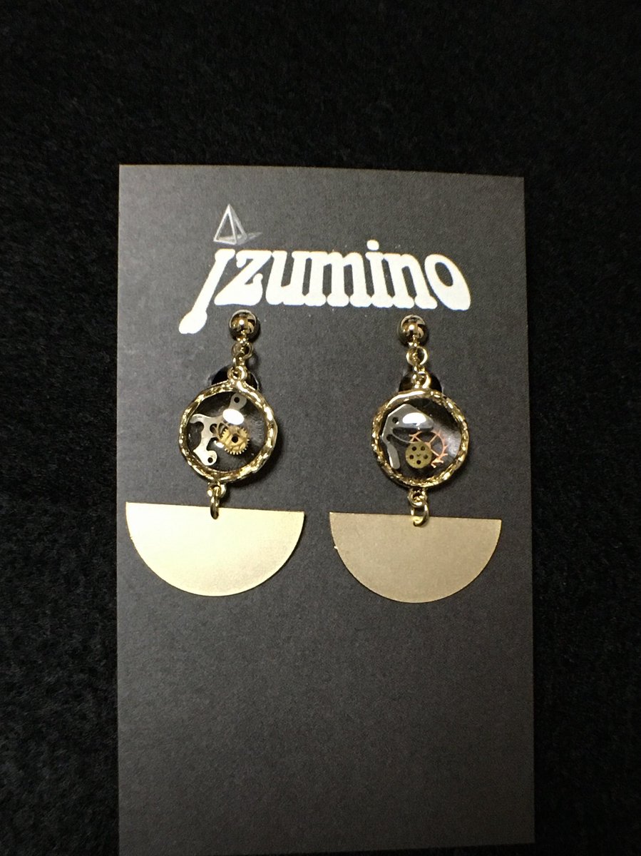 izuminoshop's tweet photo. 久しぶりの新作 納品その2
クリアなレジンと、マットゴールドのプレート、時計パーツなど、質感の違いを意識したイヤリング。結構軽いと思います。
 #高円寺Cream https://t.co/RWcaXcmGFo