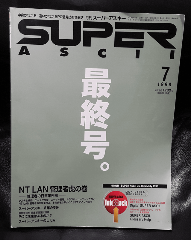 Shun9624 貴重なモノを 見る事ができて嬉しかったですっ やりやがったな コンバット越前のセリフ