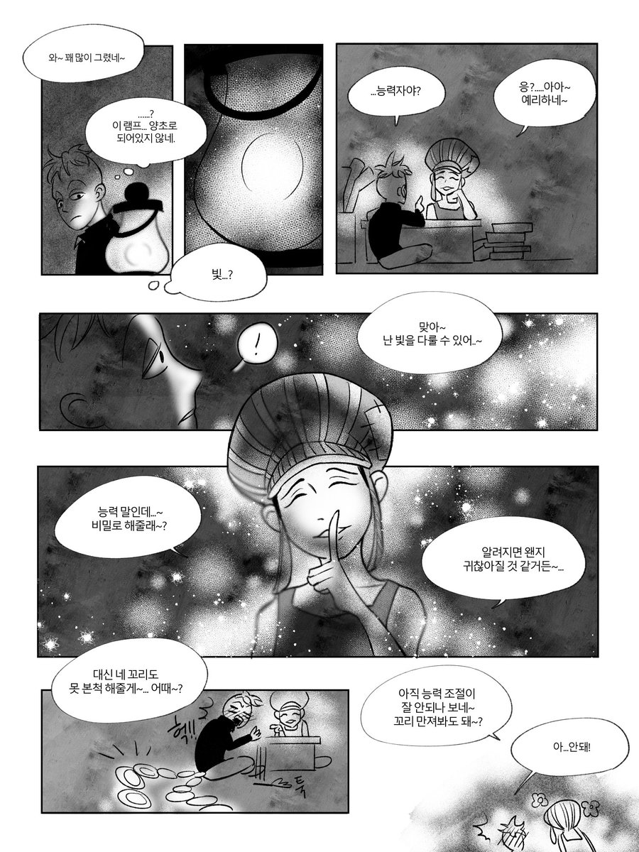 diroringring's tweet photo. 애기 마르코랑 애기 키자루 https://t.co/2sZN8SAH96
