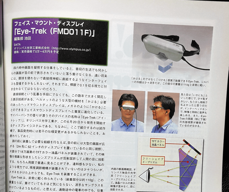 Shun9624 貴重なモノを 見る事ができて嬉しかったですっ やりやがったな コンバット越前のセリフ