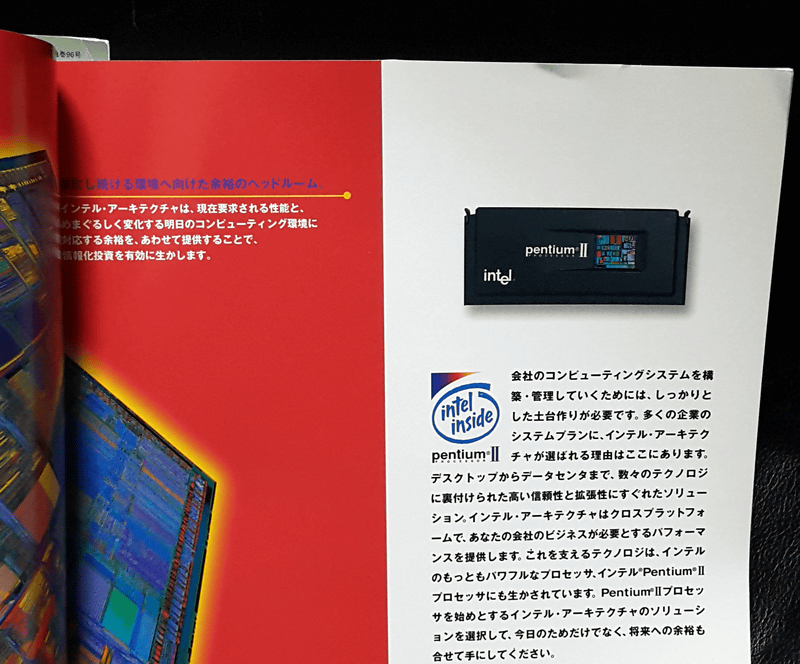 Shun9624 貴重なモノを 見る事ができて嬉しかったですっ やりやがったな コンバット越前のセリフ