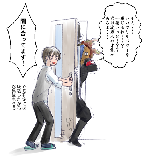 渡来人のtwitterイラスト検索結果