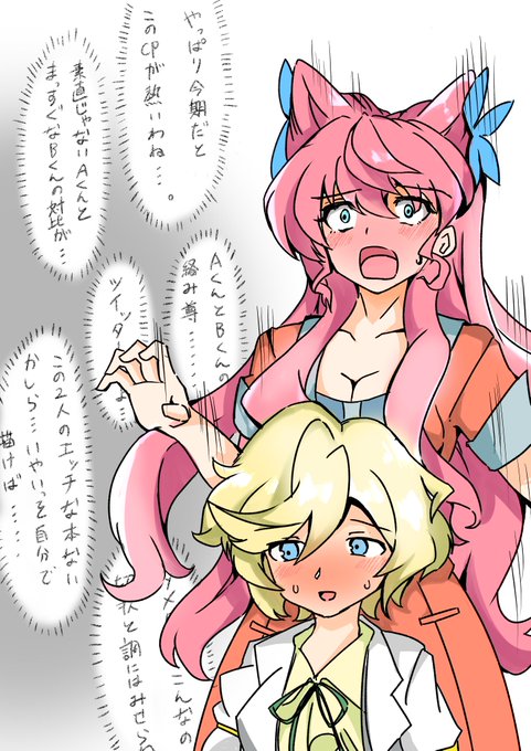 エルフナインのtwitterイラスト検索結果 エルフナインのtwitterイラスト検索結果