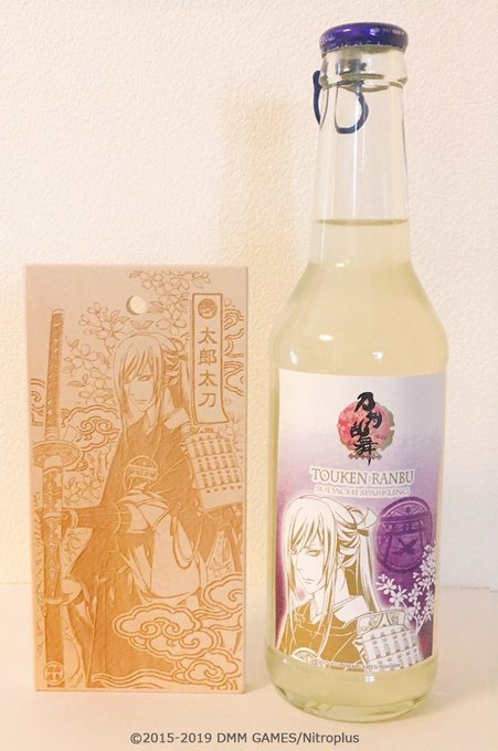 太郎太刀 次郎太刀 大包平のスパークリング酒登場 特性特大キープ札付き 刀剣乱舞 腐れイズム Blニュースと腐女子の反応まとめ