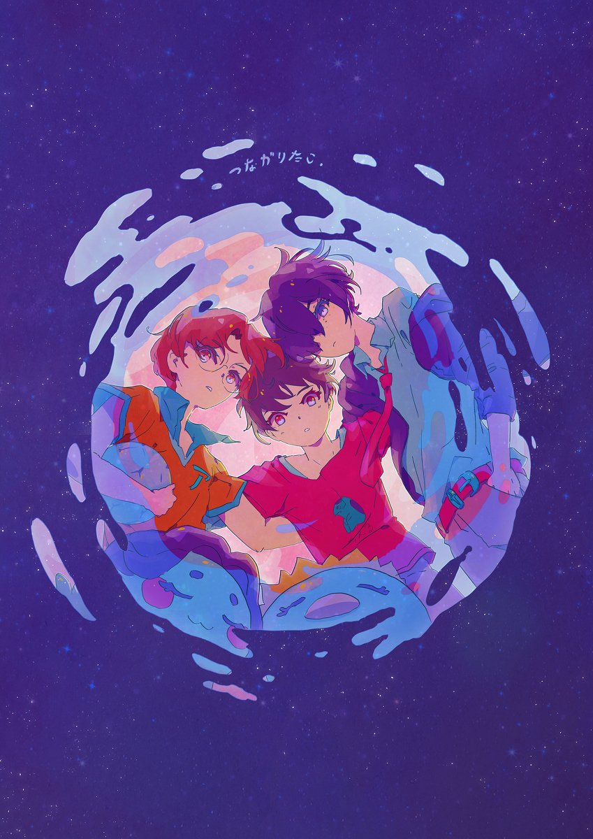 Sedeto's tweet photo. さらああー!! #さらざんまいイラコン #sarazanmai #さらざんまい #矢逆一稀 #久慈悠 #陣内燕太 https://t.co/uUHsti1A7P https://t.co/KpcSA6gZTp
