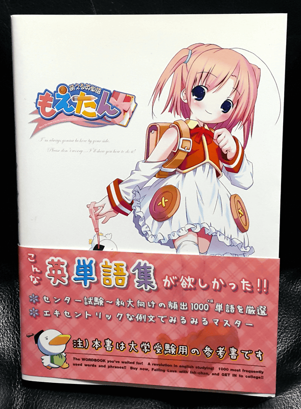 Shun9624 貴重なモノを 見る事ができて嬉しかったですっ やりやがったな コンバット越前のセリフ