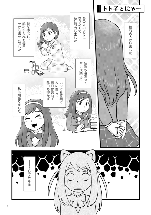 家宝えいがネタ新刊「セイシュンダマ」脱稿して入稿しました! 委託先情報出次第支部にもサンプル上げますが、ひとまずこっちで上げときます。えいがの内容前提の、ニートと友人たちが思い出を語るような本になってます。
