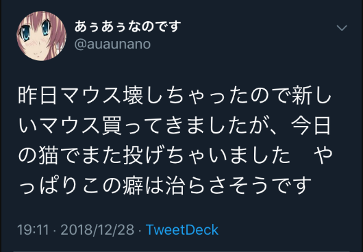 あぅあぅなのです 艦これはゲームだぞ ゲームでストレス溜めてどうするのよ ましてやストレス発散に物に当たるとか論外でしょ いかに異常か自覚しましょうね あぅあぅなのです 艦これはゲームだぞ ゲームでストレス溜めてどうするのよ ましてやストレス発散に物に当たるとか論外でしょ いかに異常か自覚しましょうね