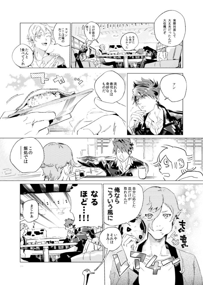 （4/8） 