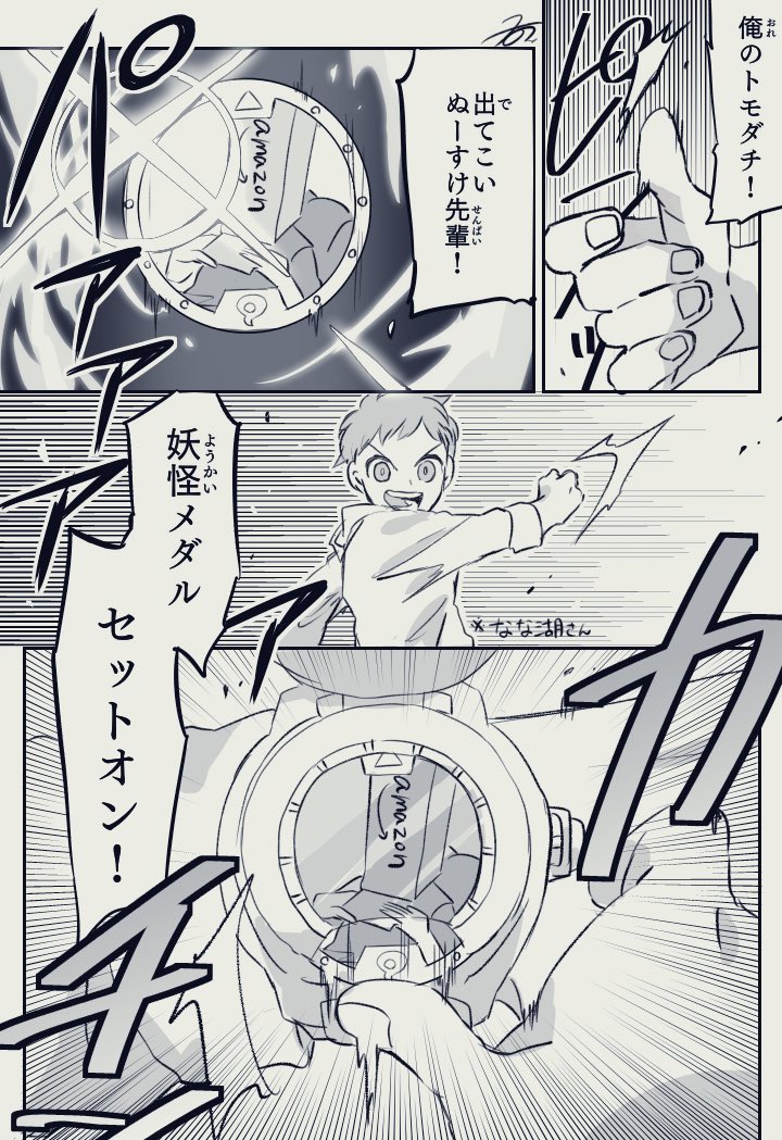 みんなが投影魔術ちゃん描く理由がわかった ゆのみの漫画