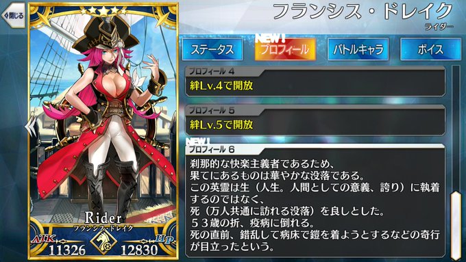 ドレイクのtwitterイラスト検索結果 古い順