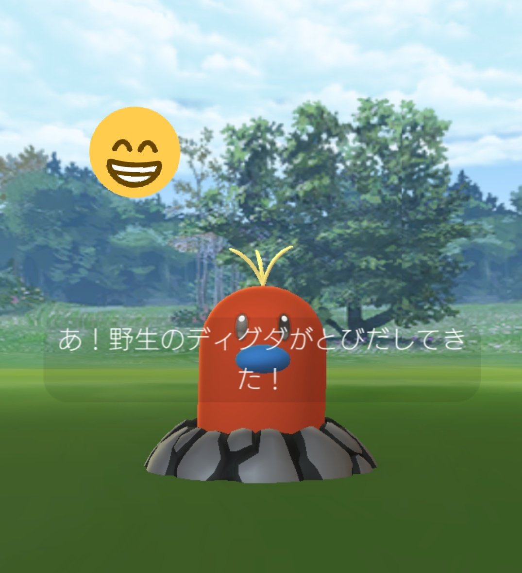 ポケモンgo 色違いアローラロコンやベトベターは超激レア 初日ゲット報告は僅か ポケモンgo攻略まとめ速報