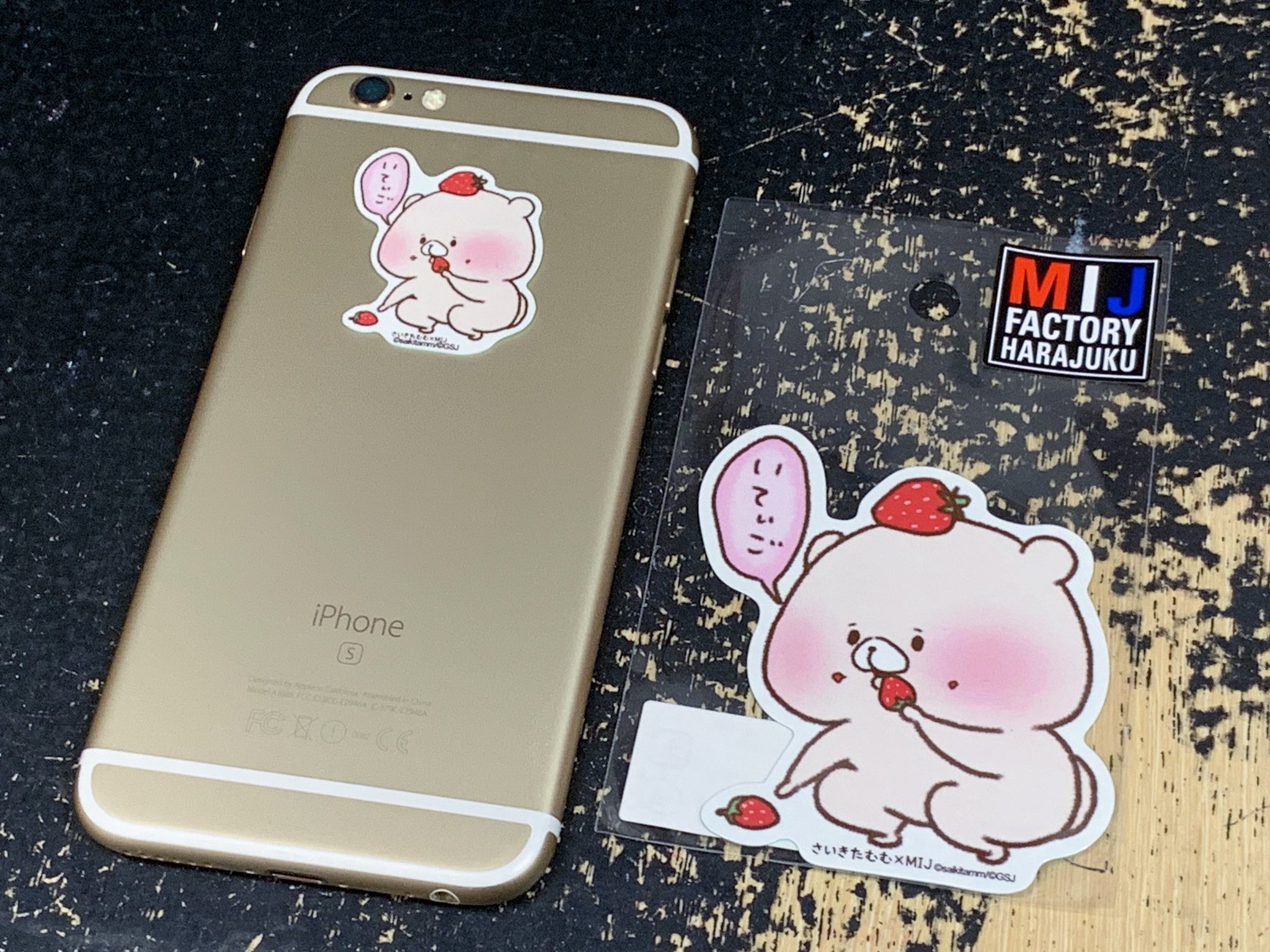 ともだちはくま　さいきたむむ ステッカー＆フレークシールセット Amazon.co.jp: ともだちはくま ステッカー 店舗限定 さいきた