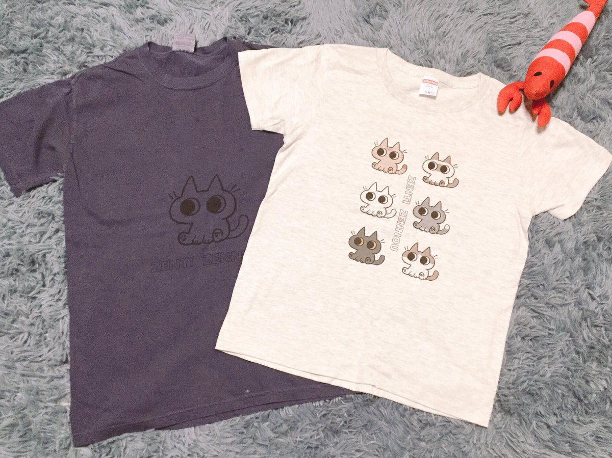 全知全能ネコちゃんＴシャツ届いたー！う〜んこの全能感！！ついでに全知全能マグもかったのだ(^ω^) #SUZURIで買ったもの見て 