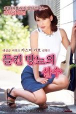 SemiUpdate's tweet image. Link :bit.ly/2FDZtQ4
#ngentot #videobokep #sange #brazzers #bokeponline #bokepindo  #NontonAsikdiXXI #nontonfilmbokep #videobokepterbaru #janda #bokepjepang #dramakorea #abgngentot #filmbokep #nontonfilmsemi #smpngentot #filmsemi #jandamuda #tantemontok #abgngentot #hot