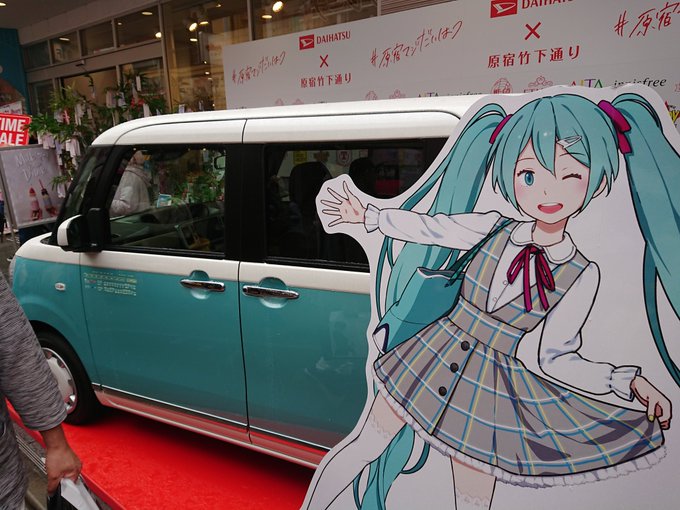 Twitterのコスプレ画像43