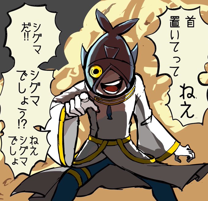 妖怪首おいてけのtwitterイラスト検索結果 古い順
