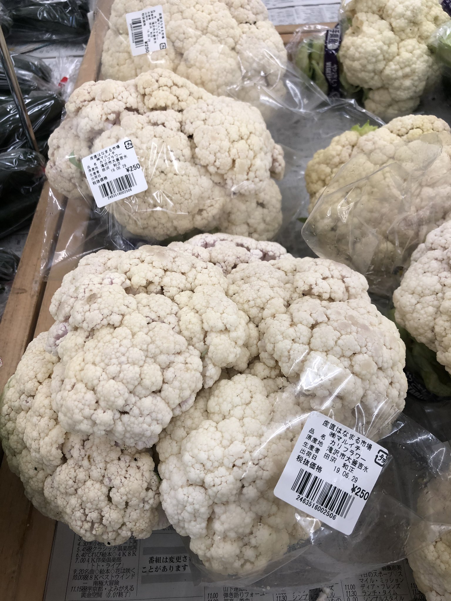 かいとーひろみ Sanchokuhanamru カリフラワーを湯がいてミキサーしてカリフラワーのポタージュが美味しいです Twitter