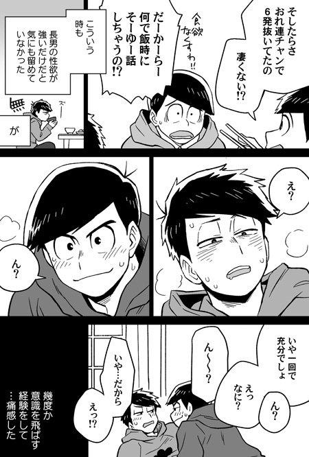 カラ一。築地へは行かない。 