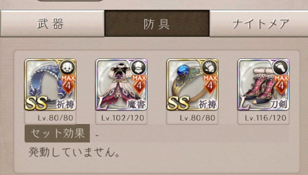 金ゴーレム Twitter Search