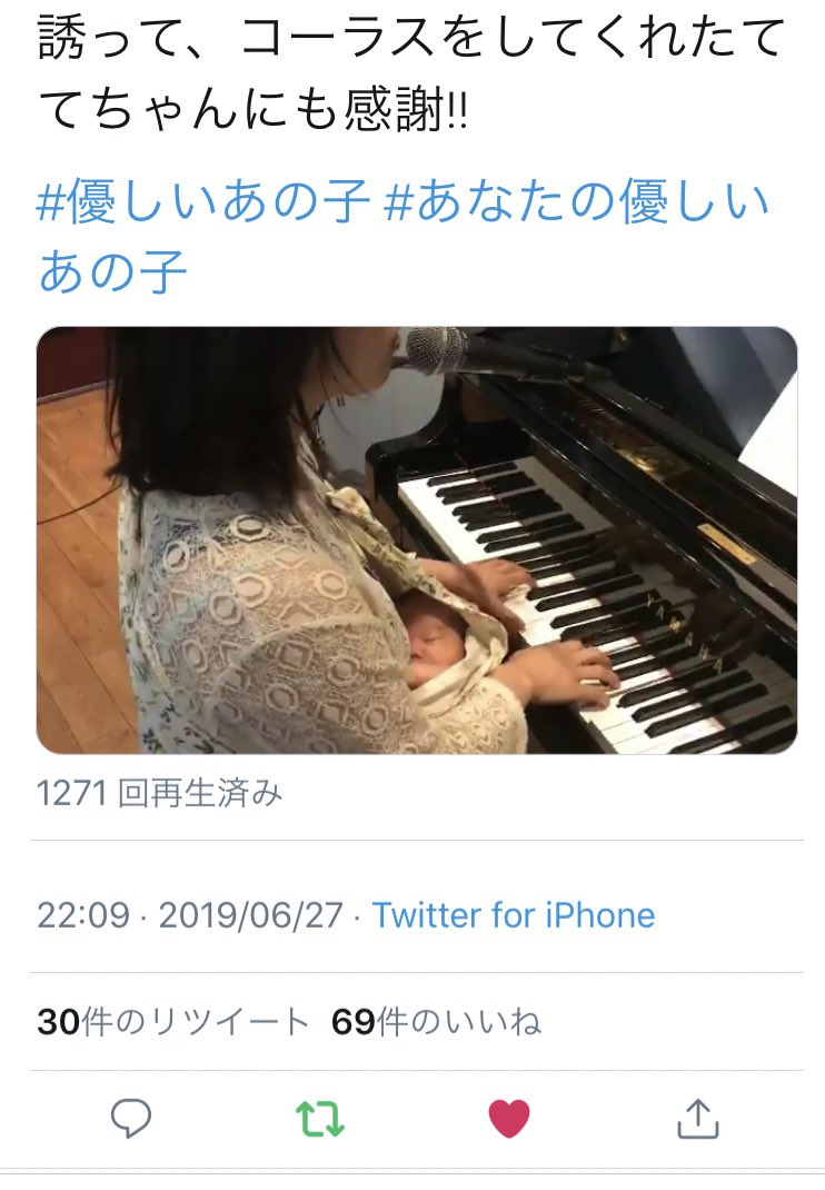 tete22627's tweet photo. sabamisoさんの優しいあの子の動画 いいねが69♡ロックになってた!うれしい〜〜♡
#スピッツ #sabamiso https://t.co/UtHKz6NMbI