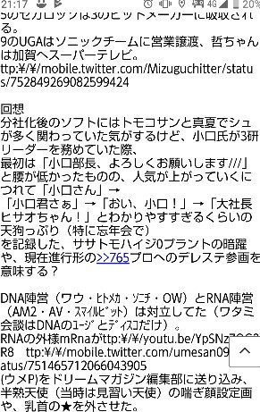 ゾルゲ市蔵 En Twitter オレが昨晩深夜 仕事の途中で手が止まらなくなって朝の四時までかかって描いた下書きなし一発描きマンガだ 読んでくれ いや特に意味はない T Co B60ffth629 Twitter