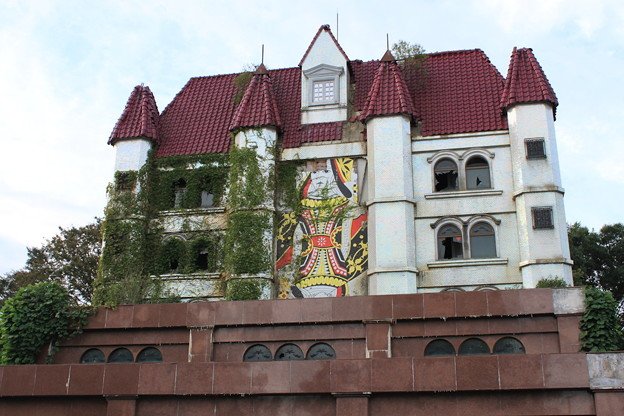 ボコミュージアム