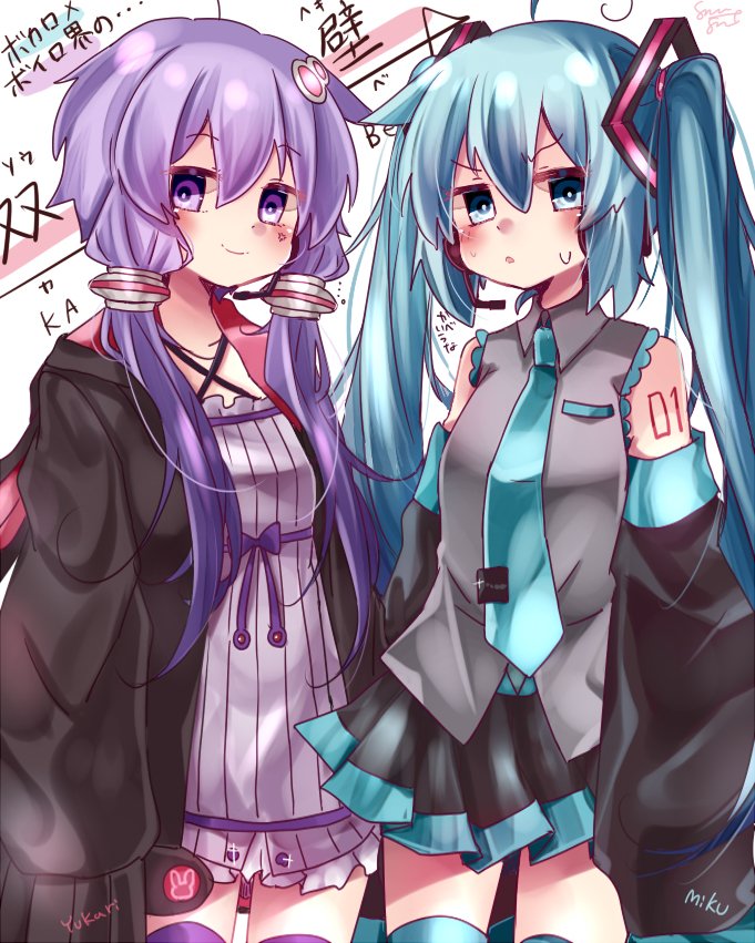 初音ミク「ボカロ界とボイロ界にそびえ立つ双壁 #結月ゆかり #VOCALOID #初音ミク」|縞城依月＠超ﾎﾞﾏｽ1日目E01.02⇒ｺﾄﾌｪｽのイラスト