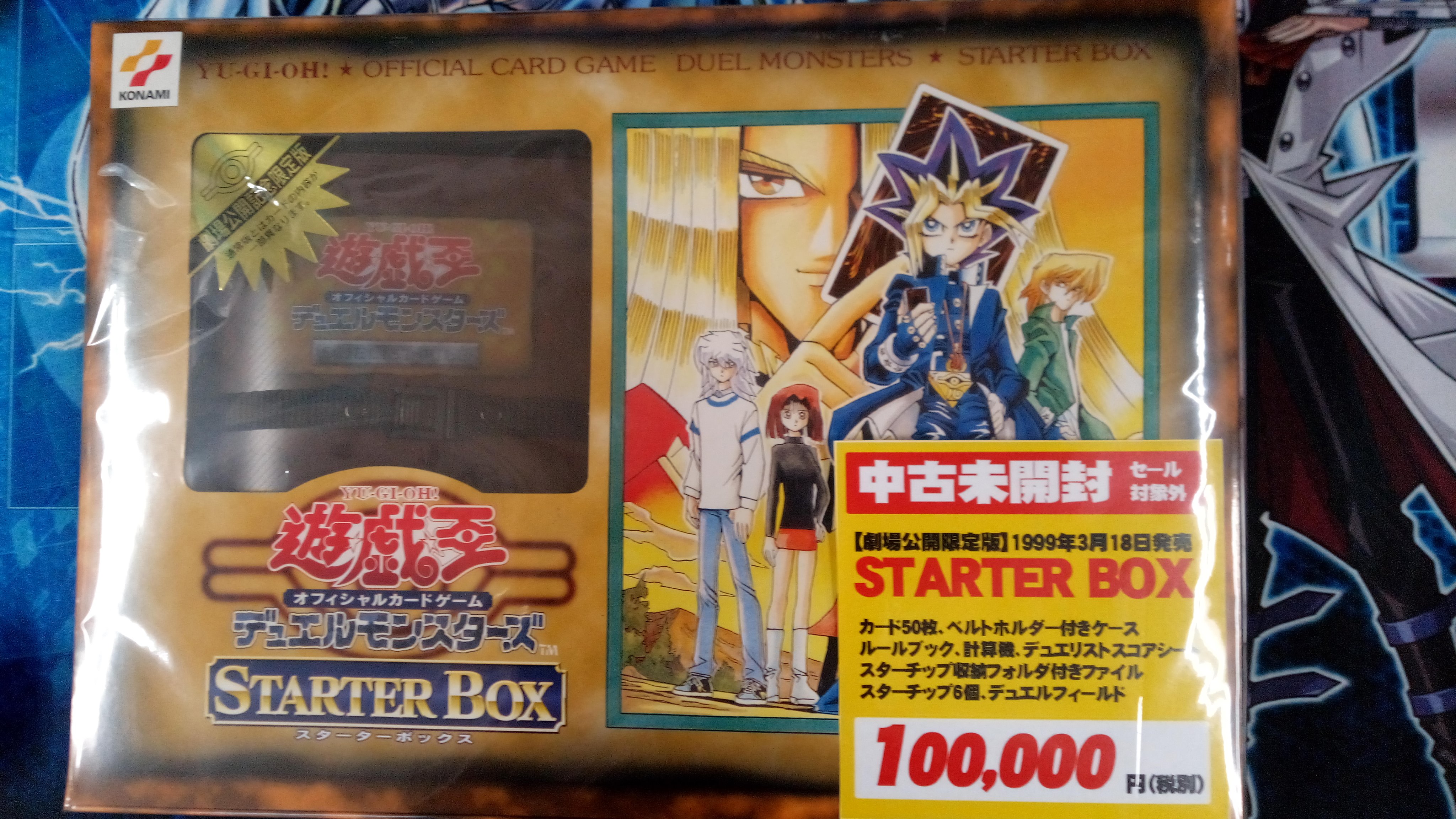 トレーダー3号TCG on X: トレーダー3号TCG on X: