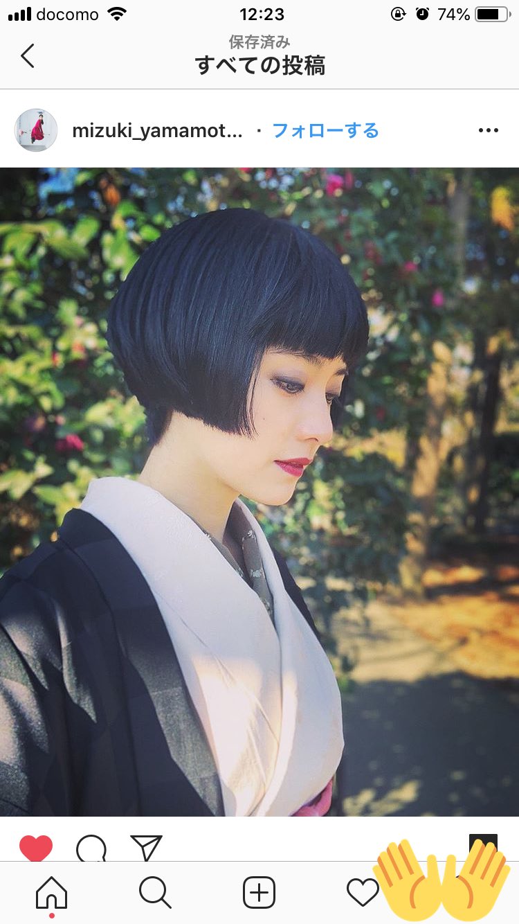 るりまる このビーデルさんの髪型シャレオツで大好きって話 なぜか人気あんまないのよね 椎名林檎みたいでかっこよくない それで親に良くない って見せたら コシノジュンコじゃん って返ってきて違うそうじゃねえ ってなった そしたら最近ドラマで山本