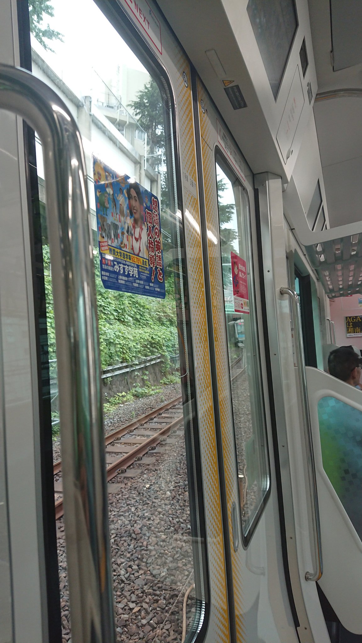 京浜東北線の鶯谷駅で人身事故が起きた現場の画像