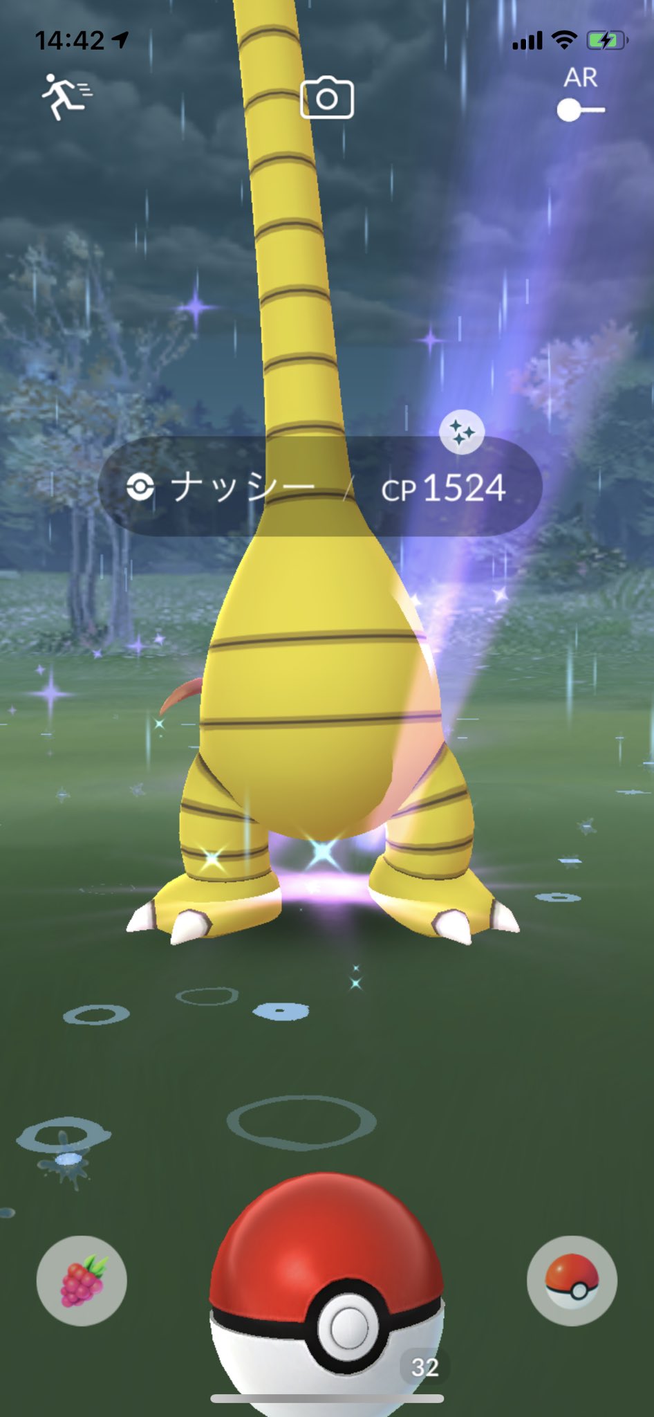 テトラリア アローラナッシー色違いきた ゲットした ポケモンgo アローラ 色違い ゲーム ポケモン T Co Xw5psmea0i Twitter