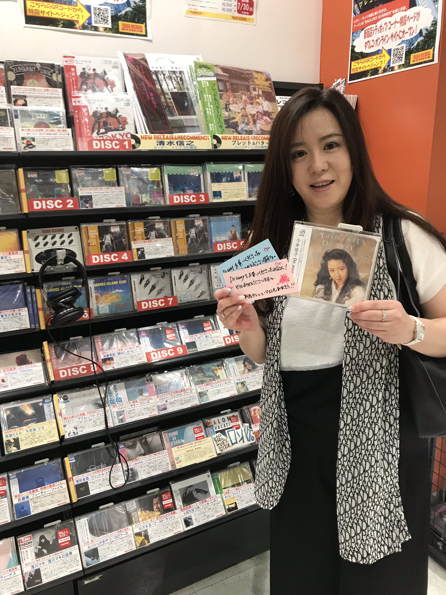 タワーレコード新宿店 En Twitter タワレコ新宿シティポップ ただいまタワレコ限定再発の Do Away が好セールスを記録中の 今井優子 さんご本人がご来店 タワレコ新宿店にメッセージポップを頂きました なんと先週のj Popチャート位 角松