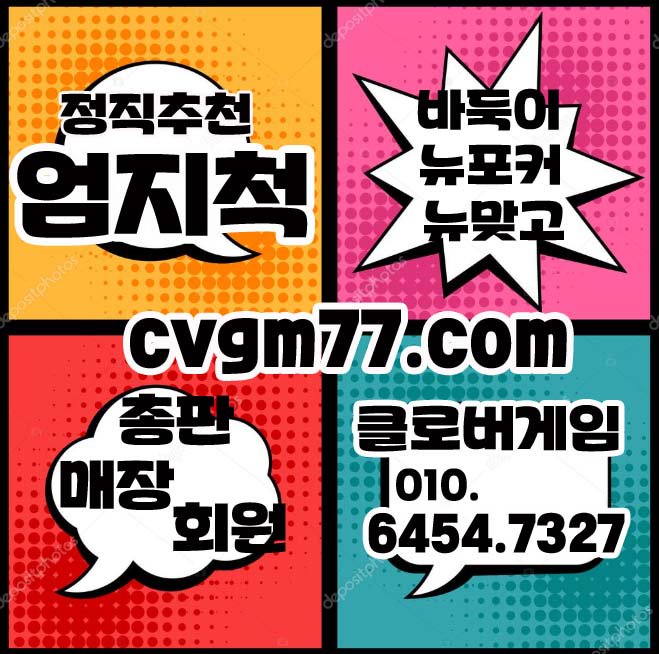 qlskfl21's tweet photo. #클로버게임 
#클로버게임맞고뷰어 
#클로버게임싸이트주소 
#클로버게임 
#클로버바둑이게임 
#클로버바둑이주소 
#클로버바둑이사이트주소
#클로버게임 안전바둑이사이트♡
#클로버바둑이사이트
#클로버게임싸이트
#클로버바둑이게임싸이트
#클로버게임맞고뷰어
#클로버게임고스톱 https://t.co/YFytDDAFTW