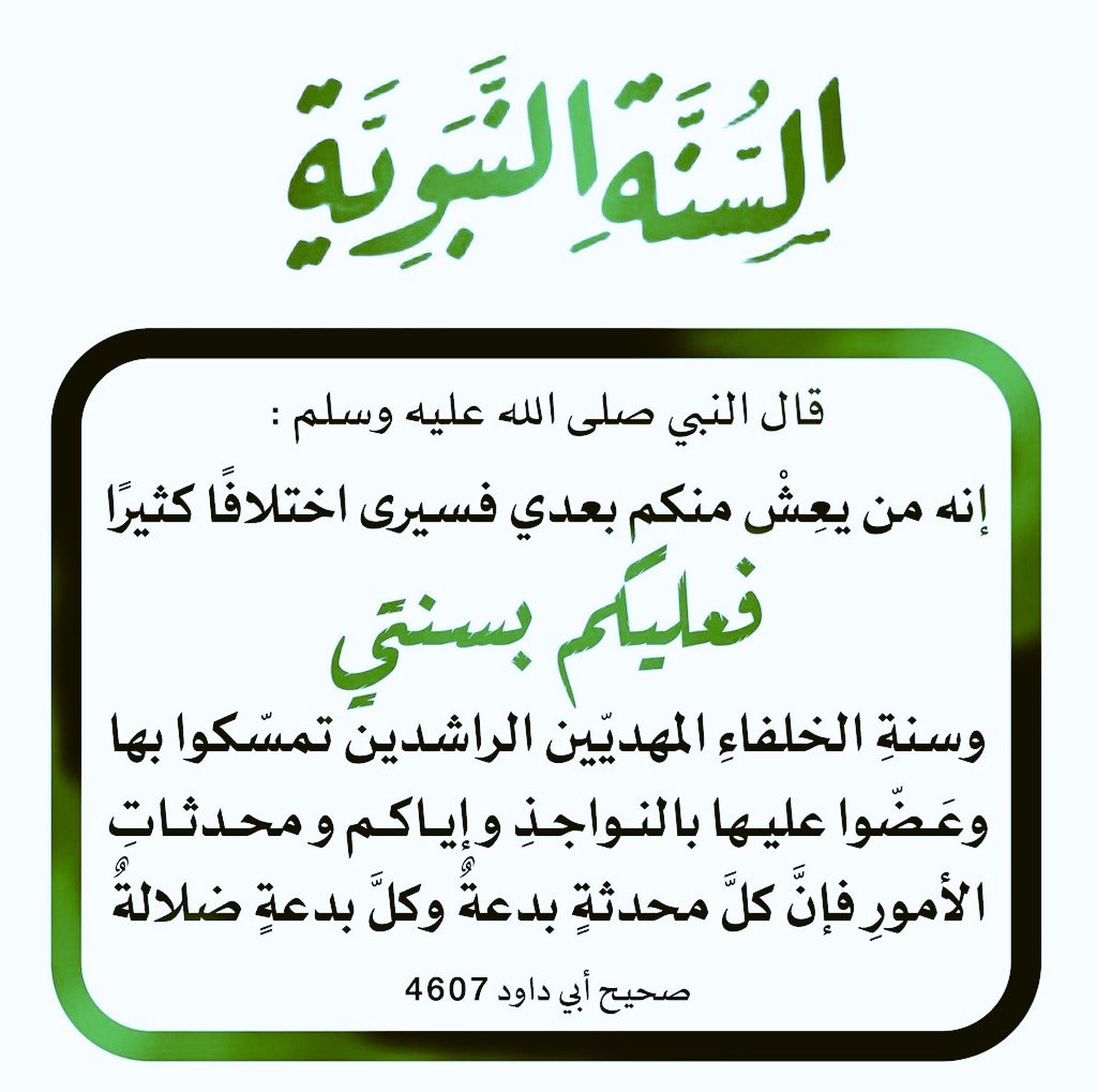 safeYouTube.net/w/tPvq
—•— 

 احتسبوا الأجر في نشر سنتة 
صلى الله عليه وسلم..
ومن دل على خير فله مثل أجر فاعله .