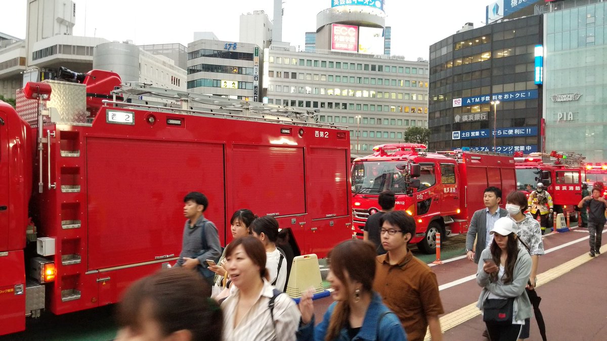 横浜 異臭 事件