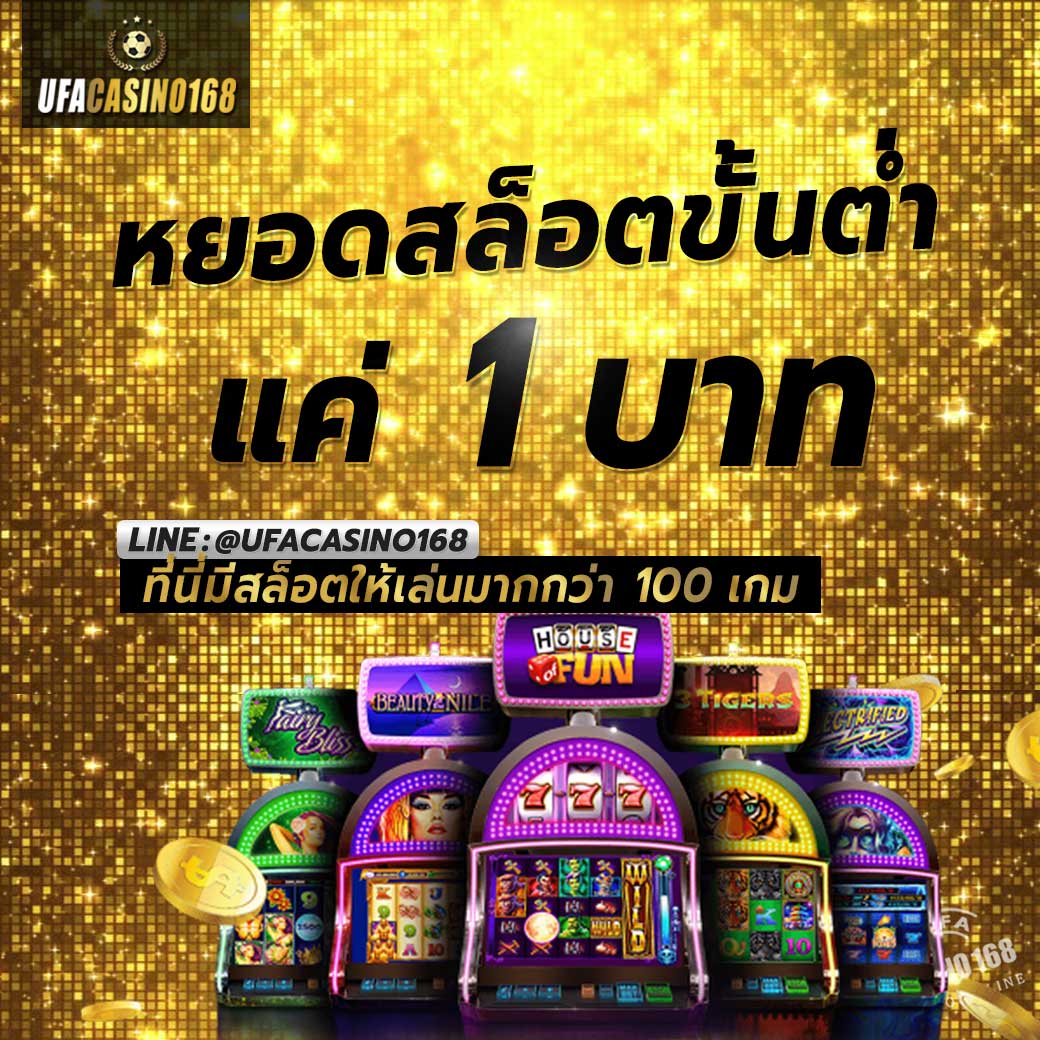 ufa168's tweet photo. สมัครufa หยอดสล็อตขั้นต่ำแค่1บาท ที่นี่มีสล็อตให้เล่นมากกว่า 100 เกมที่ ufa168

สมัครUFABET ได้ที่ไลน์ @ufacasino168
ทางเข้าUFABET https://t.co/PjQyt4jIDO   

#ufabet #ufa168 #ufacasino #ufa #ดูบอล #สมัครufabet #ทางเข้าufabet #บาคาร่า #เสือมังกร https://t.co/m7xzWeAtpg