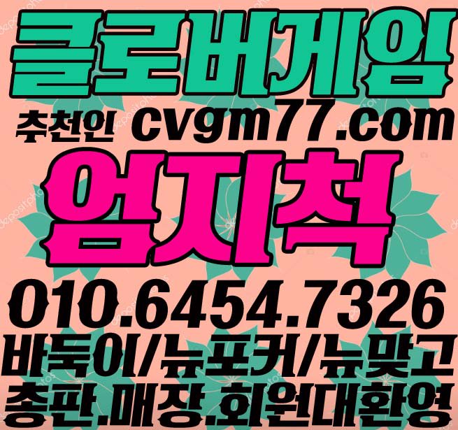 gme1001's tweet photo. #원더풀게임섯다 
#원더풀게임뷰 
#원더풀게임바둑이설치 
#원더풀게임매장 
#원더풀게임추천 
#원더풀게임추천인_
#원더풀게임싸이트주소_ 
#원더풀게임주소_  
#원더풀게임바둑이 
#원더풀게임맞고_ 
#원더풀게임 본사 운영팀 1등 
#온라인원더풀게임 
#원더풀게임싸이트 https://t.co/fguS4ETC8Q