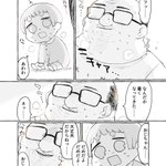 ショタくんのおじさん愛がどんどん高まってるwショタくん可愛いよw